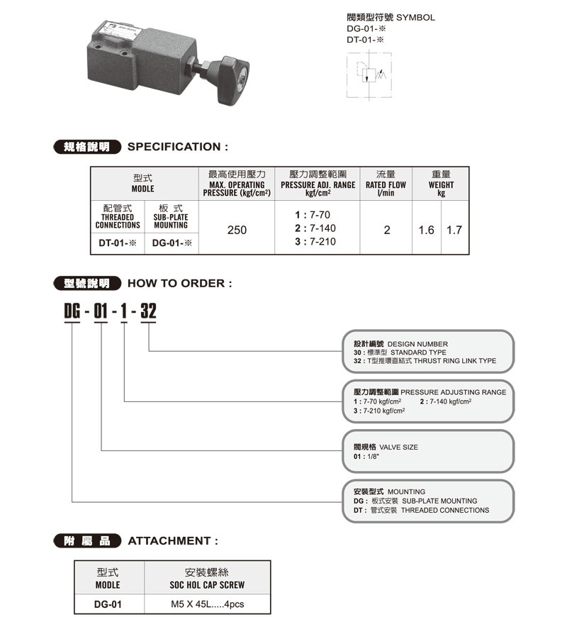 DG-01-1.jpg