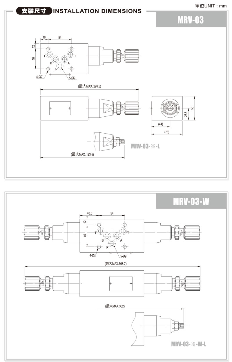 MRV-3.jpg