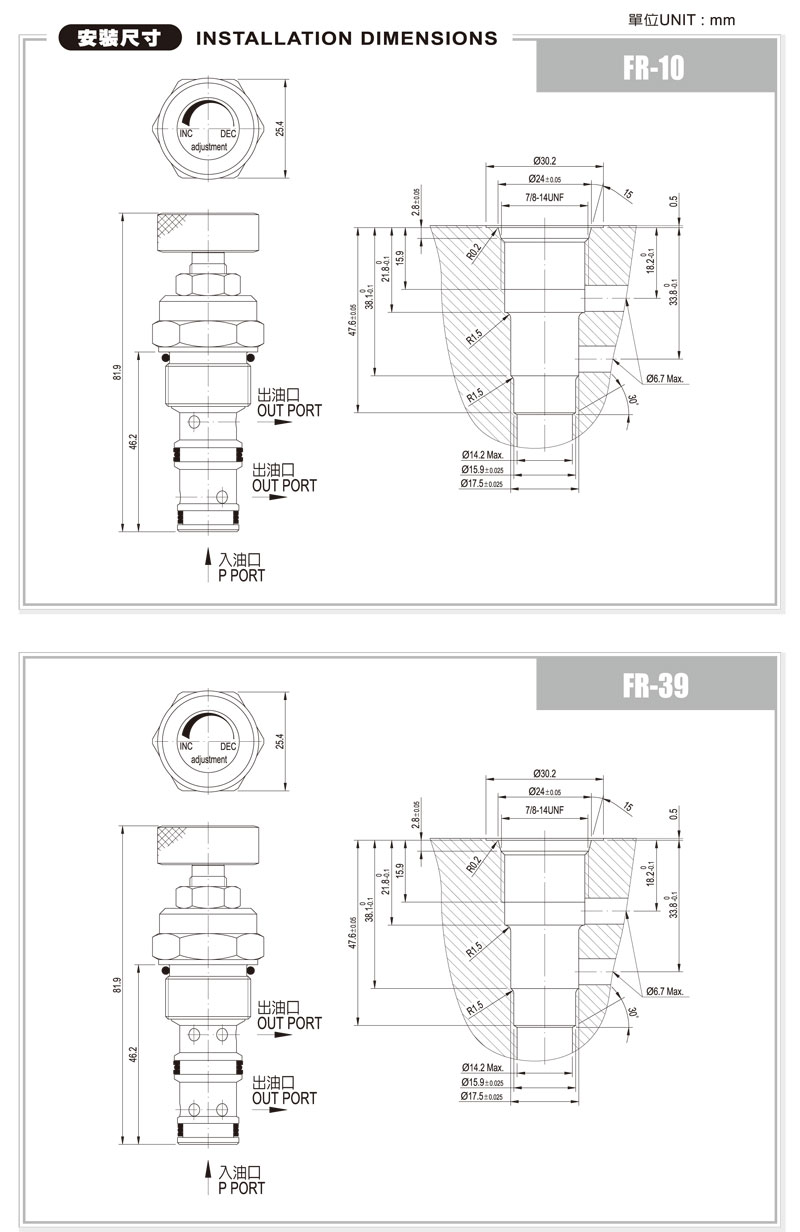 FR-2.jpg